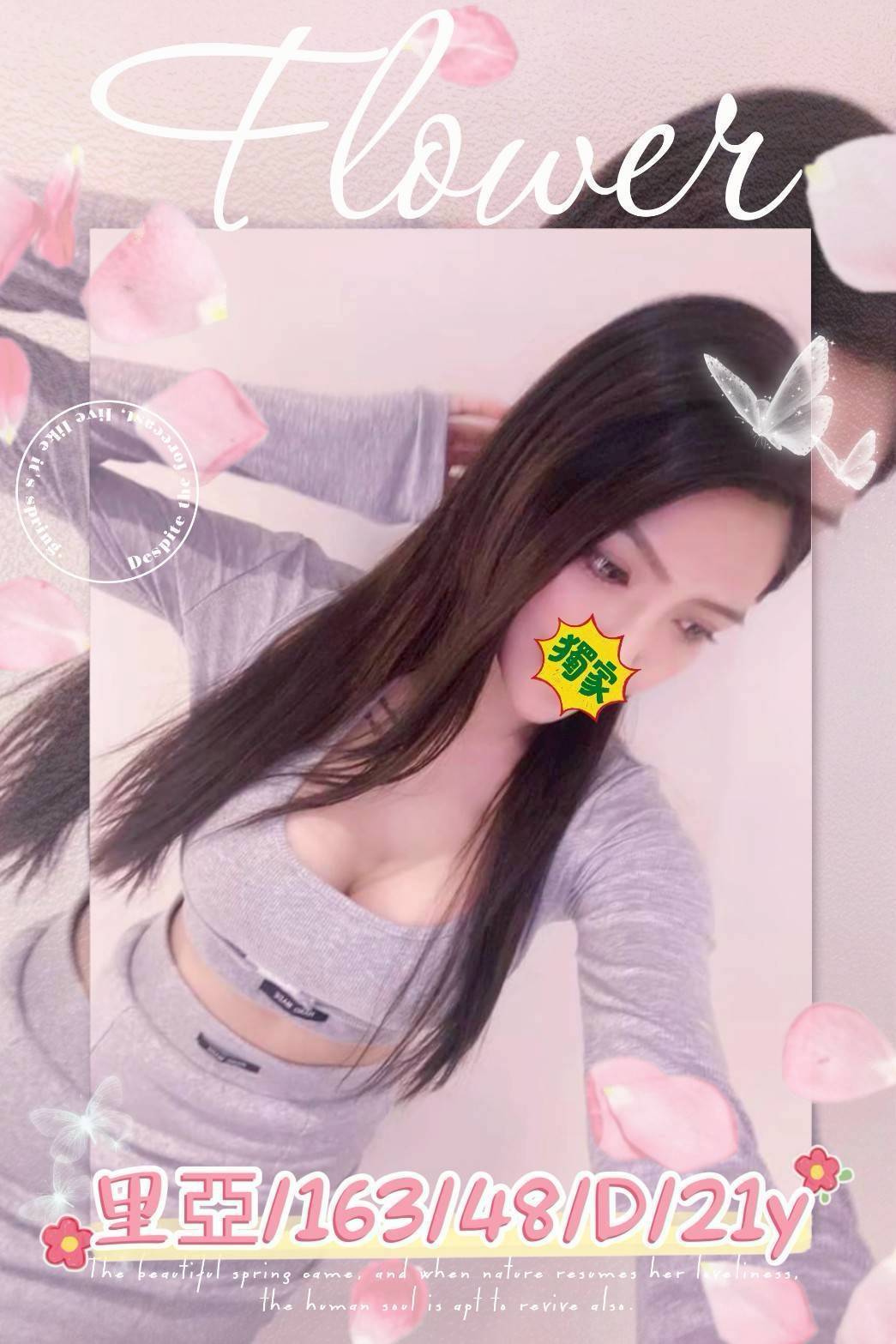 大學生 桃園 小丫 24 34D 舞蹈學生妹